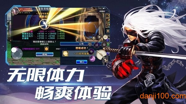 狂战之刃 狂战之刃