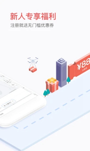 易到用车app官方 易到用车app官方