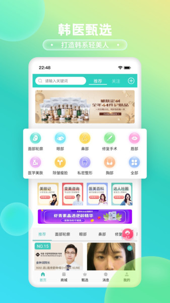 清潭美人 清潭美人