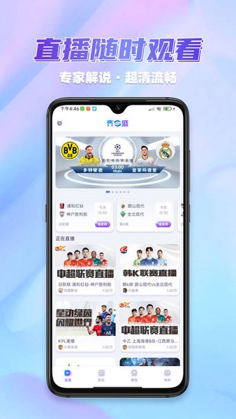 齐盛体育 齐盛体育