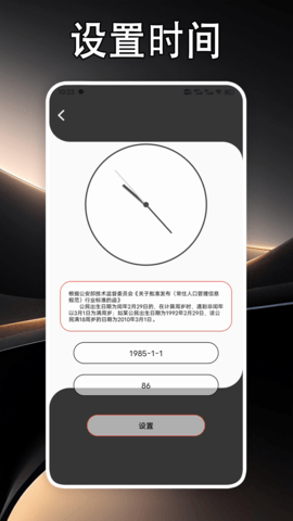 viaPro安卓版 viaPro安卓版
