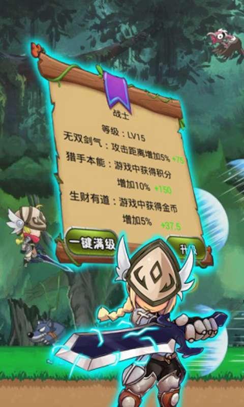 英雄打怪兽无限钻石版 英雄打怪兽无限钻石版