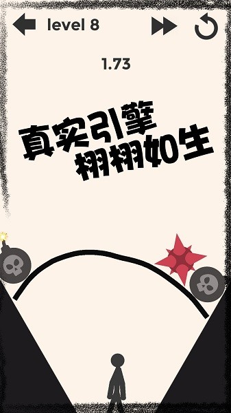 击斗火柴人 击斗火柴人