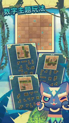 Puzzle Sudoku(创意数独游戏) Puzzle Sudoku(创意数独游戏)