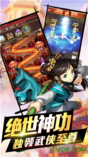 侠客江湖 侠客江湖