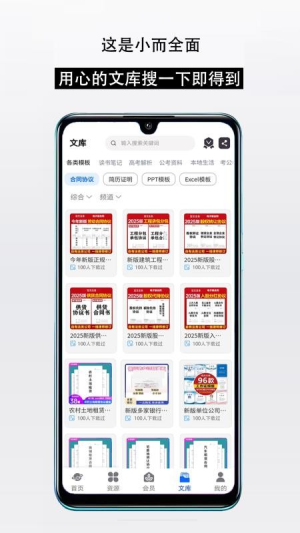 知识宝库网 知识宝库网