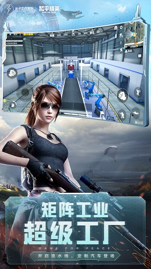 pubg透视自瞄辅助器免费版 pubg透视自瞄辅助器免费版