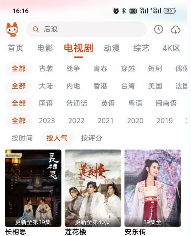 哇酷影视 哇酷影视