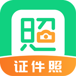 智能证件照拍摄