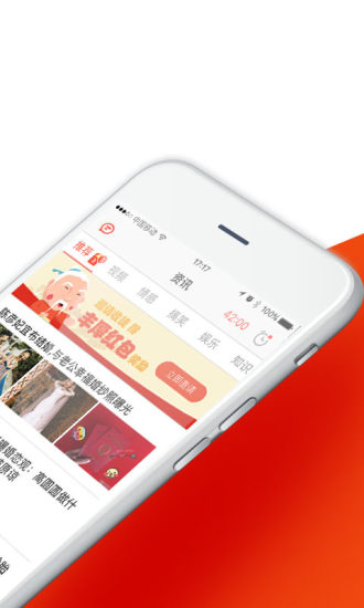 淘新闻 淘新闻
