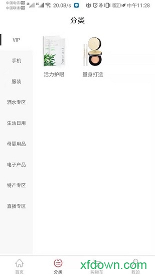 久玖享购 久玖享购