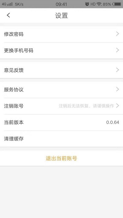中房购门锁 中房购门锁