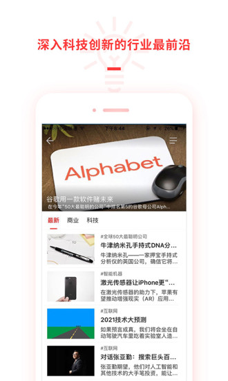 麻省理工科技评论 麻省理工科技评论