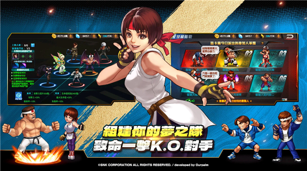 拳皇98 終極之戰OL 拳皇98 終極之戰OL