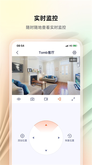 腾达安防监控 腾达安防监控