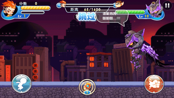 铠甲战士炎龙 铠甲战士炎龙