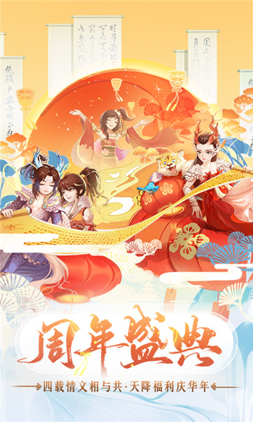 大话西游 大话西游