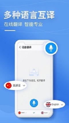录音文字提取 录音文字提取