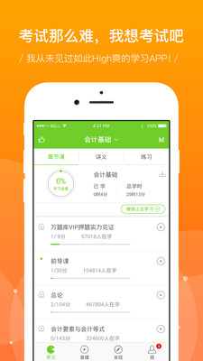 考试吧 考试吧