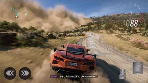 城市汽车驾驶模拟器