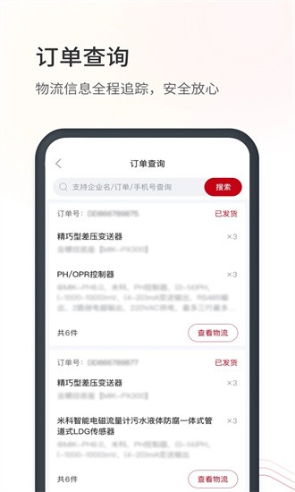 仪表堂堂 仪表堂堂