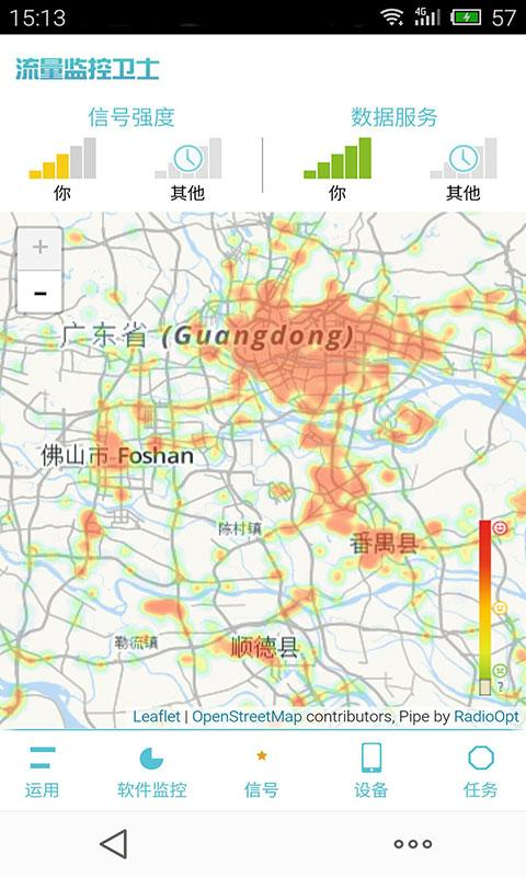 秋日流量王 秋日流量王