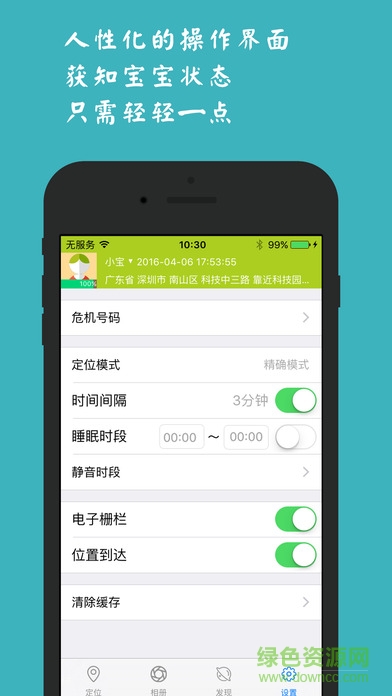 叮当口袋智能书包securebag(智能穿戴) 叮当口袋智能书包securebag(智能穿戴)