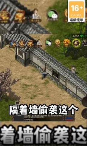 我的武侠梦 我的武侠梦