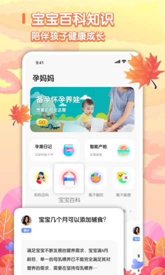 超级宝贝jojo 超级宝贝jojo