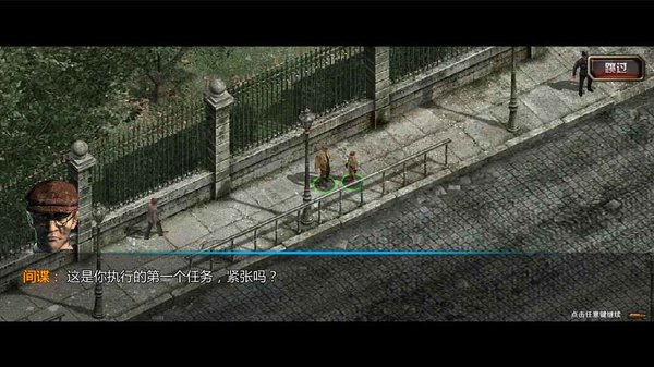 盟军敢死队2 盟军敢死队2