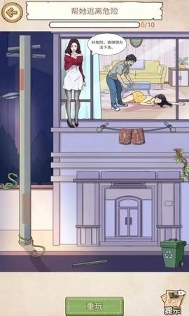 娃了个娃 娃了个娃