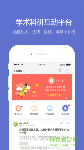 小木虫 小木虫