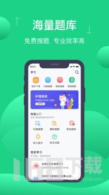 小包搜题 小包搜题