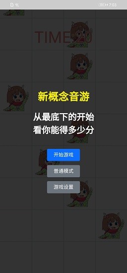 吃掉小鹿乃 吃掉小鹿乃