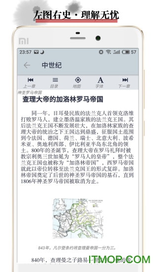 历史地图 历史地图
