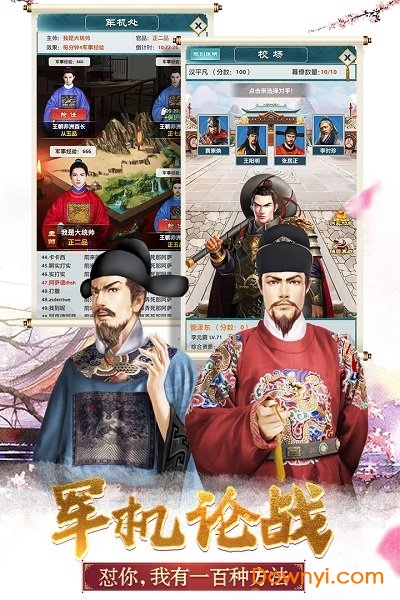 大明王爷 大明王爷