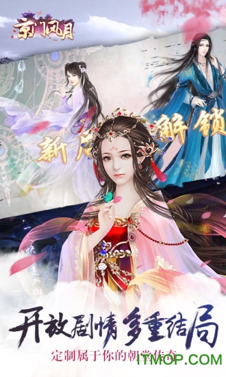 京门风月 京门风月