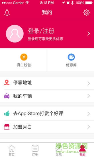 月白蒸汽洗车 月白蒸汽洗车