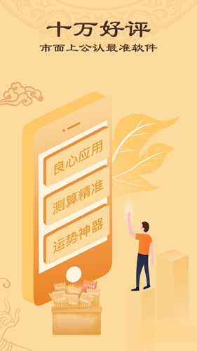 八字排盘卜易居 八字排盘卜易居