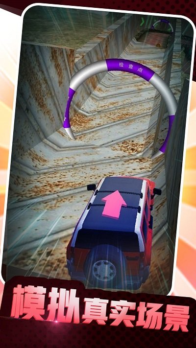 卡车老司机越野 卡车老司机越野