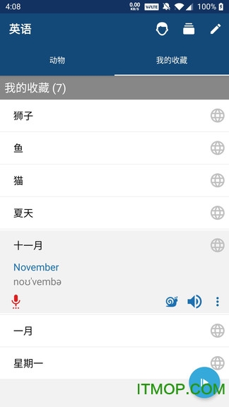 多国简易通(Phrasebook)