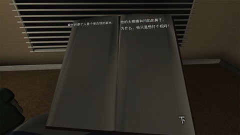 黑夜恐怖跑酷 黑夜恐怖跑酷