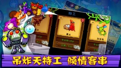 气球塔防6中文版 气球塔防6中文版