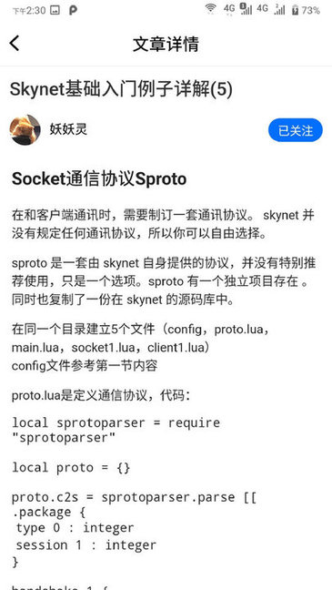 问答聘聘 问答聘聘