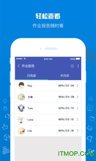 在线助教老师app 在线助教老师app