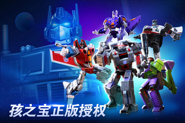 变形金刚3游戏手机版 变形金刚3游戏手机版