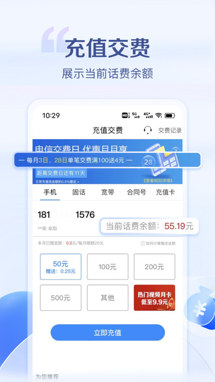 安徽掌上10000 安徽掌上10000