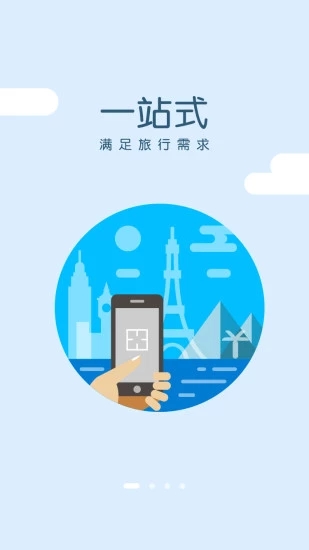 有料悦游 有料悦游