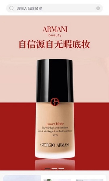 海祈全球购 海祈全球购