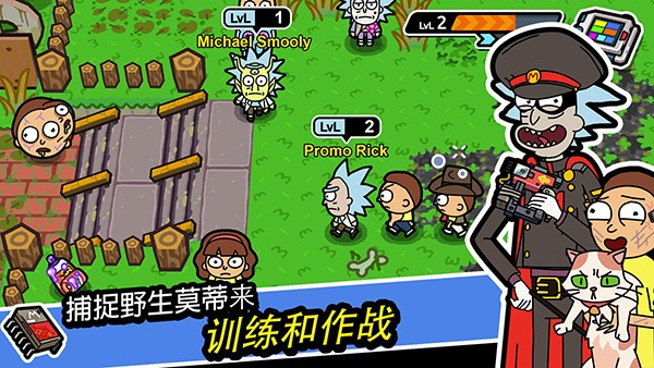 口袋莫蒂 (Pocket Mortys)安卓官方版v2.38.0 口袋莫蒂 (Pocket Mortys)安卓官方版v2.38.0